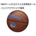 thumbnail image 3 of Baloncesto Wilson NBA Team Alliance 7 75 cm Golden State, 3 of 8