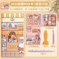 thumbnail image 1 of Small Mochi High-value Hand Account Sticker Material Full Set of Children‘s Cute Girl Heart Portable Cane Ins Wind Notebook FGS, 1 of 7