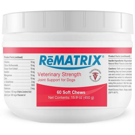 UPC: 0814087005205 | RMATRIX Soft Chews  60-Count Jar