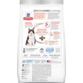 thumbnail image 2 of Feline Adulte - Digestion Parfaite Poulet - Nourriture Sèche pour Chat, 2 of 5