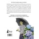 thumbnail image 2 of Libro Trace. Experto En Ciencias Forenses 5 Tapa Blanda, Autor Kei Koga, Editorial Kitsune Books, 2 of 2