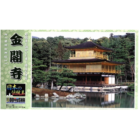 1/200 Rokuon-ji Temple Kinkaku (Modèle en Plastique) Doyusha JD2 par Doyusha