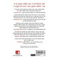 thumbnail image 3 of The Compound Effect, (Paperback), 3 of 3
