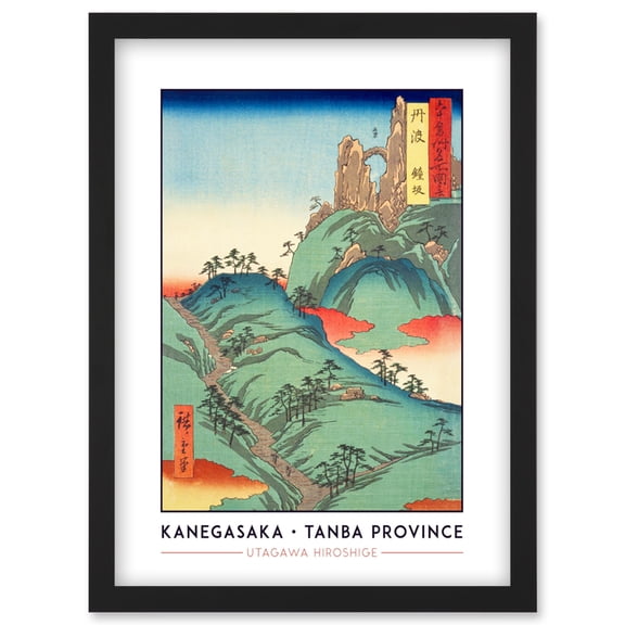 Kanegasaka Tanba Province Utagawa Hiroshige Japanese Woodblock Classic Collection Artwork Framed Wall Art Print A4