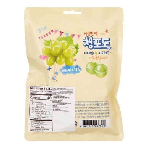 HAITAI GRAPE CANDY - FRENCH