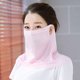 thumbnail image 4 of Cara Bufanda Mascarilla facial unisex Seda de hielo suave Mascarilla deportiva Bufanda para golf al aire libre (Rosa), 4 of 5