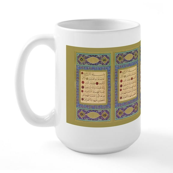 CafePress - Islamic Art Large Mug - 15 oz Ceramic Large White Novelty Mug