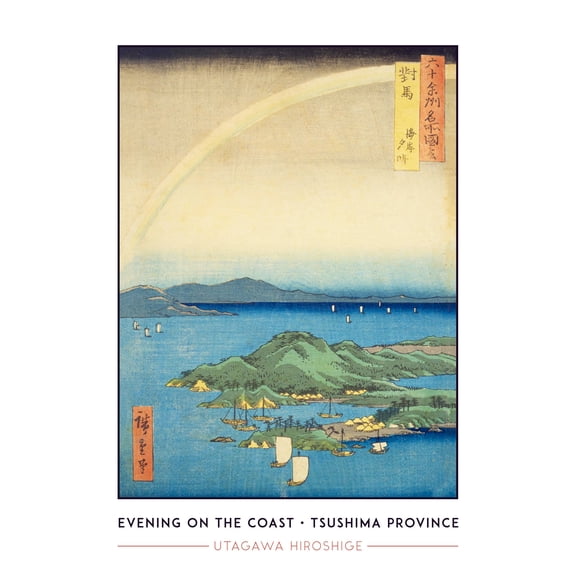 A Fine Evening on the Coast, Tsushima Province Tsushima Province Utagawa Hiroshige Japanese Woodblock Titled Work Wall Art Poster Print Picture