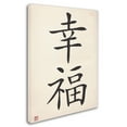 thumbnail image 2 of Trademark Fine Art "Happiness Vertical White" Canvas Art, 2 of 3