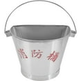 thumbnail image 4 of Stainless Steel Bucket Sand Bucket Galvanized Metal Bucket Practical Fire Fighting Bucket, 4 of 8