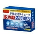 thumbnail image 2 of Pastillas limpiadoras bioenzimáticas multiusos | Caja de 20 unidades para eliminar manchas y grasa | Aptas para ropa, cocina y baño, 2 of 6