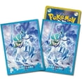 thumbnail image 1 of Pokemon TCG Silver Lance 64ct Deck Shield Card Sleeves, 1 of 1