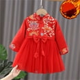 thumbnail image 2 of HNMKIU Warm Lined Chinese Hanfu Dress For Toddler Girls Embroidery Tang Suit New Year Performance Red,3-6 Months, 2 of 9