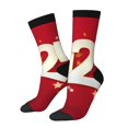 thumbnail image 1 of Balery Happy New 2025 Year Calcetas Largas con Estampado para Hombre y Mujer – Suaves y Transpirables, Talla Única (US 5-11), 1 of 6