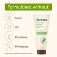 thumbnail image 5 of Aveeno Positively Radiant Brightening & Exfoliating Face Scrub, 7 oz, 5 of 7