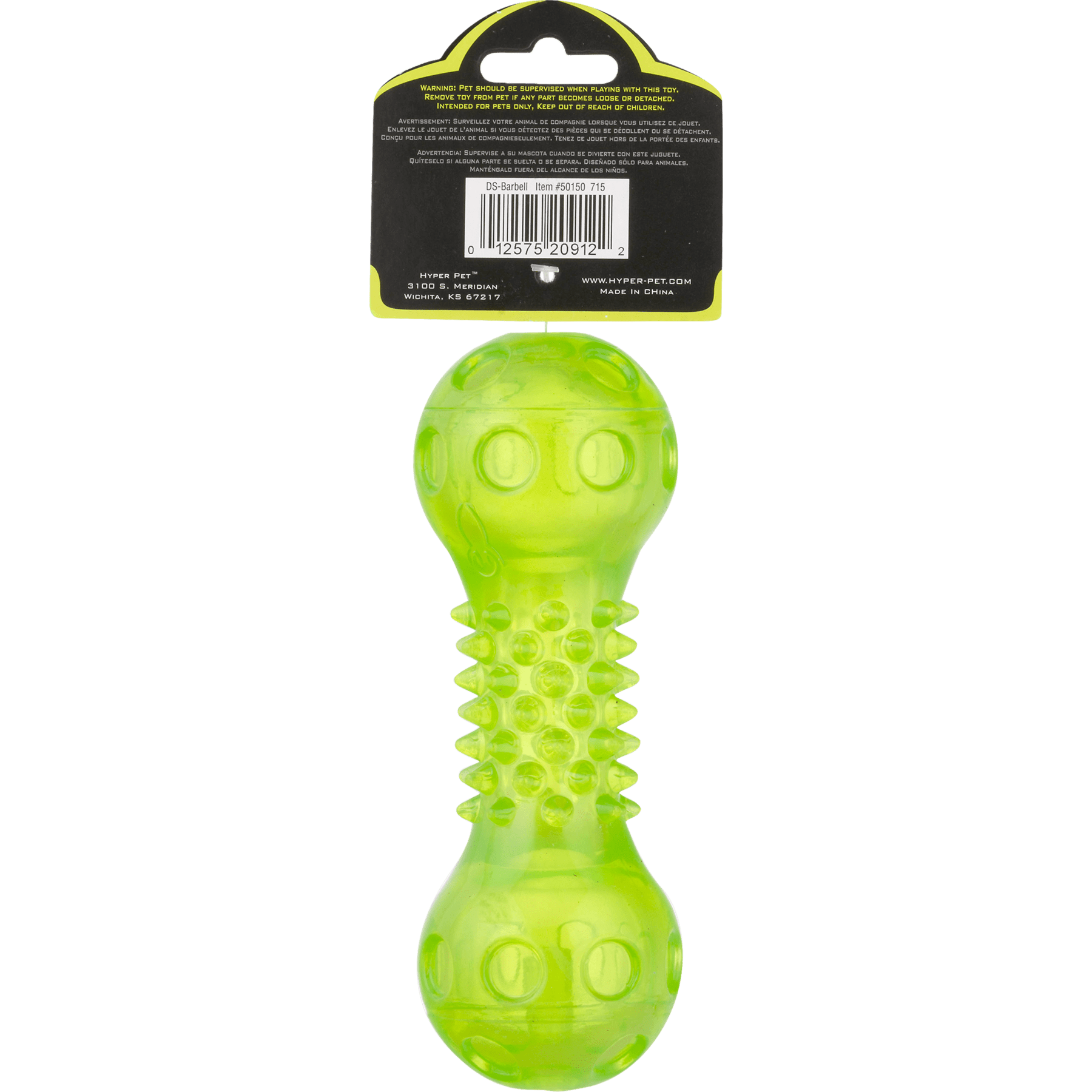 Hyper Pet Dura-Squeaks Durable Non-Toxic TPR Bouncing Super Squeaky Dog Toy, Barbell, Green