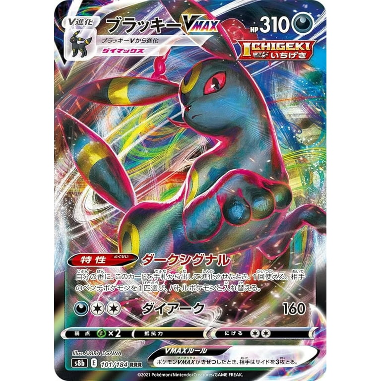 Pokemon Cards Pack Japanese Triple Rare V Star V Max 3 Card Pokemon Cards Pack Japanese Triple Rare V Star V Max 3 Card