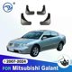 thumbnail image 1 of Exquisite For Mitsubishi Galant 2007-2024 2008 2009 2010 2012 2013 2014 2022 2023 Fender Mudflaps Splash Guards Mudguards Mud Flaps car, 1 of 5