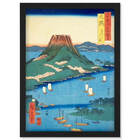 Sakurajima Osumi Province Utagawa Hiroshige Japanese Woodblock Artwork Framed Wall Art Print A4