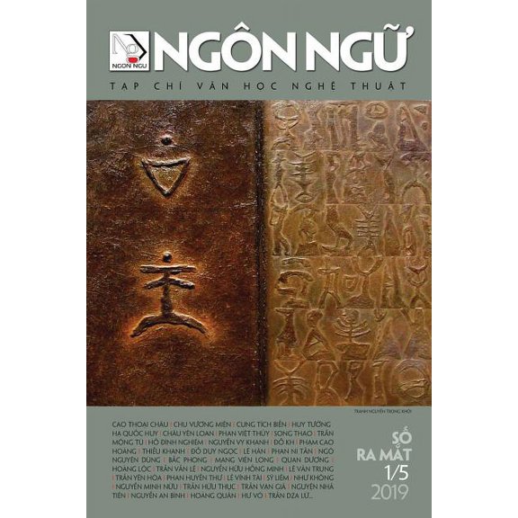 Tạp Chí NGÔN NGỮ - Số 1 (Paperback)