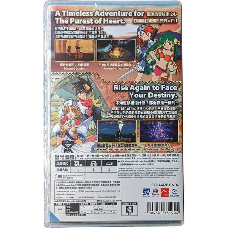 Grandia HD Collection video game outlet for Nintendo Switch