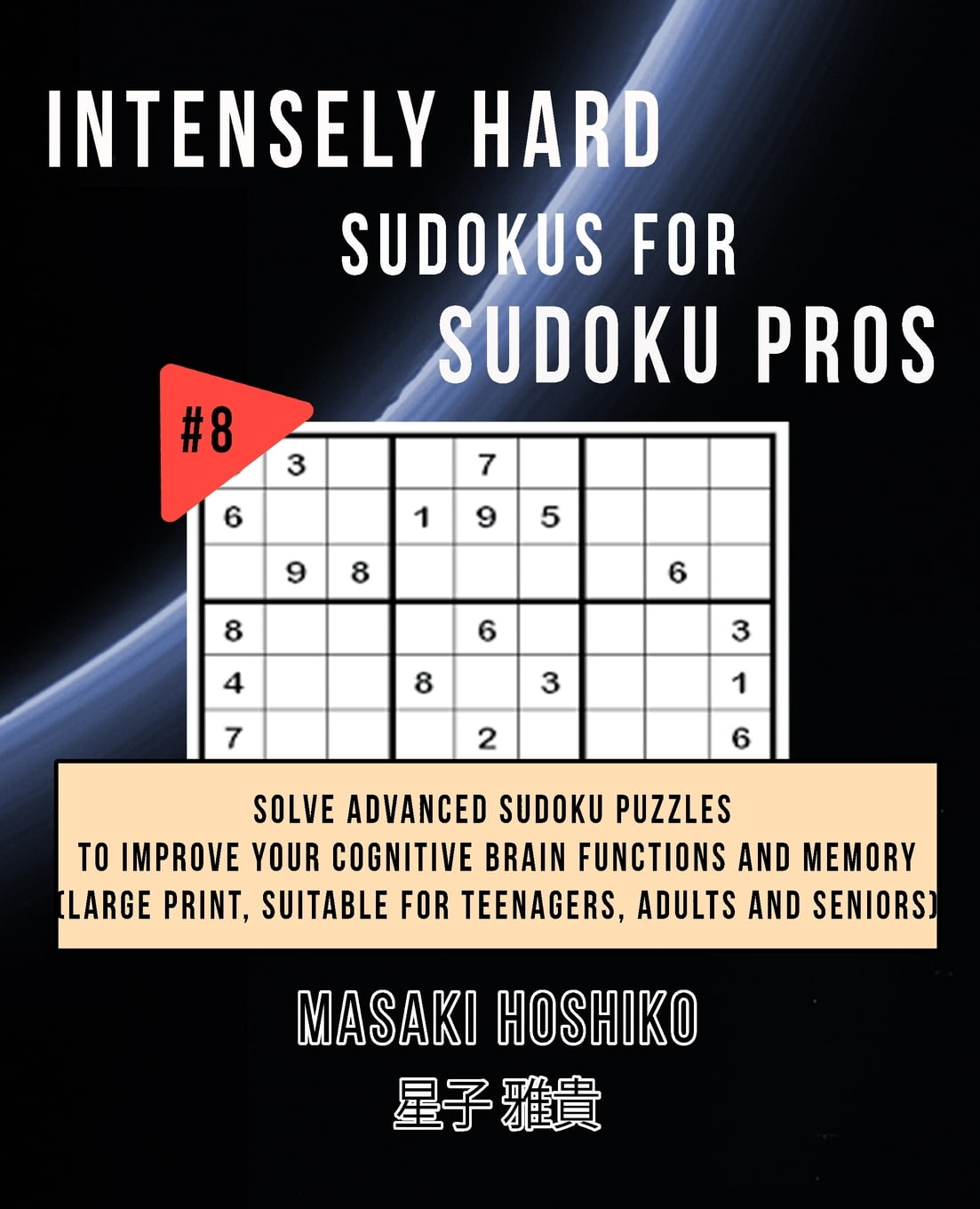 sudoku strategy advanced for laypeople sudoku strategy advanced for laypeople