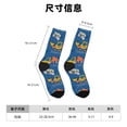 thumbnail image 3 of Balery Construction Vehicles Calcetas Largas con Estampado para Hombre y Mujer – Suaves y Transpirables, Talla Única (US 5-11), 3 of 6