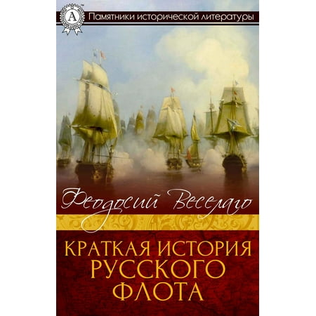 epub treatise
