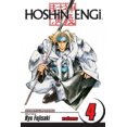 thumbnail image 3 of Hoshin Engi, Vol. 4, 3 of 5