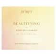 thumbnail image 7 of Petitfee Beautifying Mood On Cleanser, 3.38 fl oz (100 ml), 7 of 7