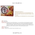thumbnail image 2 of Chungwoo Rice Cake Cookie Chestnut 12Pack (258g), 2 of 4
