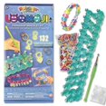 thumbnail image 1 of Kit de pulseras de la amistad Rainbow Loom® Loomoji para más de 7 años, 1 of 6
