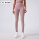 thumbnail image 1 of ALO yoga Four Seasons High Waist Hip Lift No Embarrassment Line Yoga Pants Women's Elastic Fitness Sports Cropped Nude Feel Yoga Clothes, 1 of 1