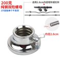 thumbnail image 1 of Sulace Dumbbell Accessory Fixed Nut 2.5/2.8cm Double Safety Hex Nut (Pure Steel Double Risk Nut 2.8 Diameter /pc), 1 of 24