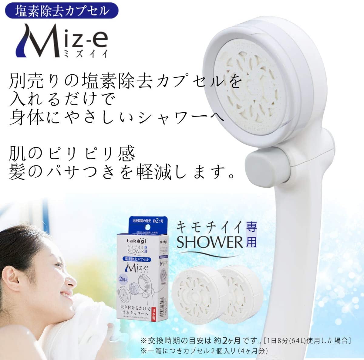 Takagi Shower Head Water-saving Low water pressure JSB012 