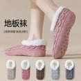 thumbnail image 2 of Women's Cozy Winter Slipper Socks, Thick Fuzzy Lining and Reliable Non-Slip Bottoms US 6 to 11, 2 of 6