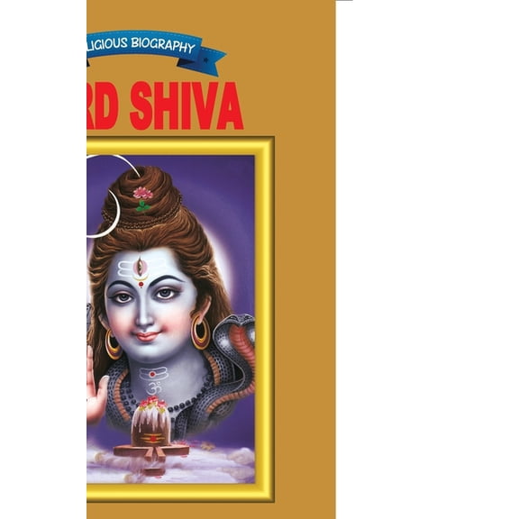 Lord Shiva, (Paperback)