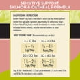 thumbnail image 5 of Avoderm AvoDerm Natural Advanced Sensitive Support Salmon & Oatmeal Formula, 1 Each/4 lb, 5 of 6