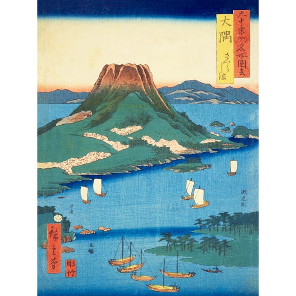 Sakurajima Osumi Province Utagawa Hiroshige Japanese Woodblock Wall Art Poster Print Picture