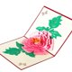 thumbnail image 4 of Tarjetas de Felicitación 3D Pop-Up, peonía, cumpleaños, San Valentín, día de la madre, navidad, 4 of 4