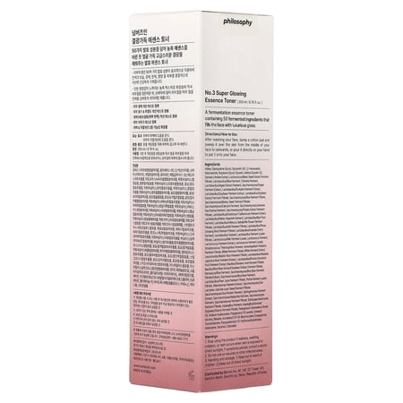 【並行輸入品】ナンバーズイン 3番 うるツヤ発酵トナー 200ml [NUMBUZIN NO3 50種類の発酵成分 キメ ツルスベ肌 ハリ 艶 潤い 毛穴に有効的 化粧水 韓国コスメ]