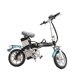 thumbnail image 1 of Bicicleta Eléctrica Plegable Motor 250w Batería 48v MobileCity Negro, 1 of 2