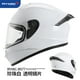 thumbnail image 3 of Casco integral para motocicleta RYMIC R977, casco de carreras con lentes antivaho, para las cuatro estaciones, 3 of 5