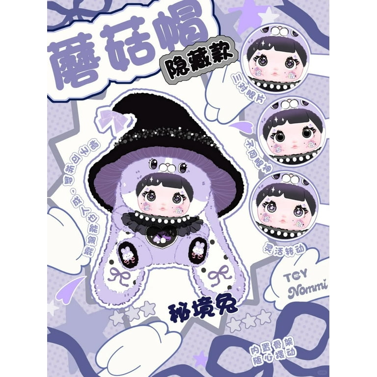 【o】Nommi 400% 未開封BOX2点とピンクの3点セット Amazon.com: Shopular Nommi Blind Box Plush Pillow 400% Big Bunny