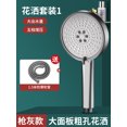 thumbnail image 1 of pressurized shower head nozzle household bathroom bathroom shower shower shower shower shower shower shower shower shower shower shower shower head flower drying, 1 of 6