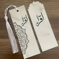 thumbnail image 2 of Islamic Quran Bookmark | Islamic Gift |Leather Quran bookmark | Islamic Bookmark | Quran Bookmark | Sunday School Gift | Ramadan Gift, 2 of 7
