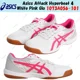 thumbnail image 1 of Asics Attack Hyperbeat 4 White Pink Glo 1073A056-101 Men's Size, 1 of 6