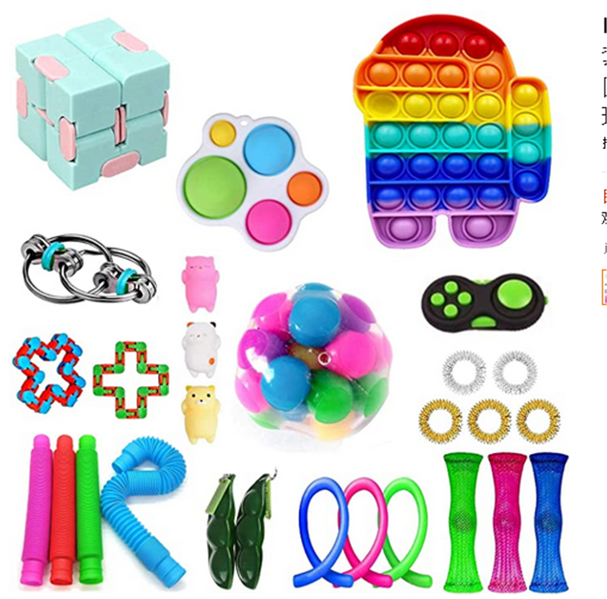 fidget toys maça