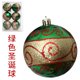 thumbnail image 3 of 6 piezas de adornos de bolas de Navidad de calabaza de 8 cm, tamaño grande, decoración de fiesta de árbol de Navidad pintada, nuevas esferas navideñas colgantes 2024, 3 of 5