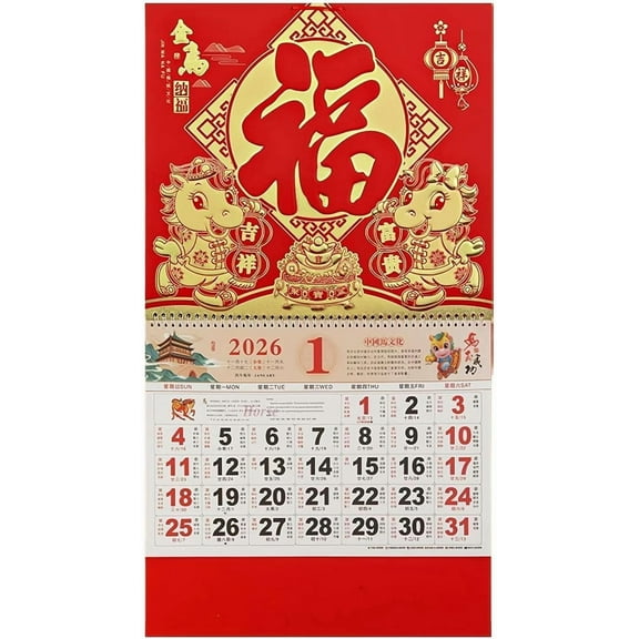 Chinese Calendar 2026 Year of the Horse, Lunar Calendar 2026 Wall Hanging, Large Chinese Wall Calendar 2026 for Home & Office, Spring Festival Gift